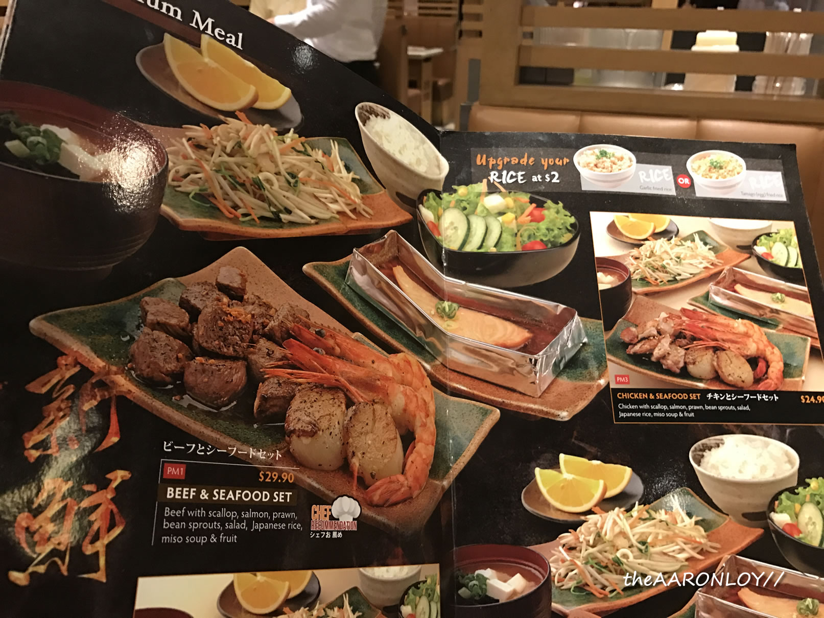 yaki yaki bo review set menu