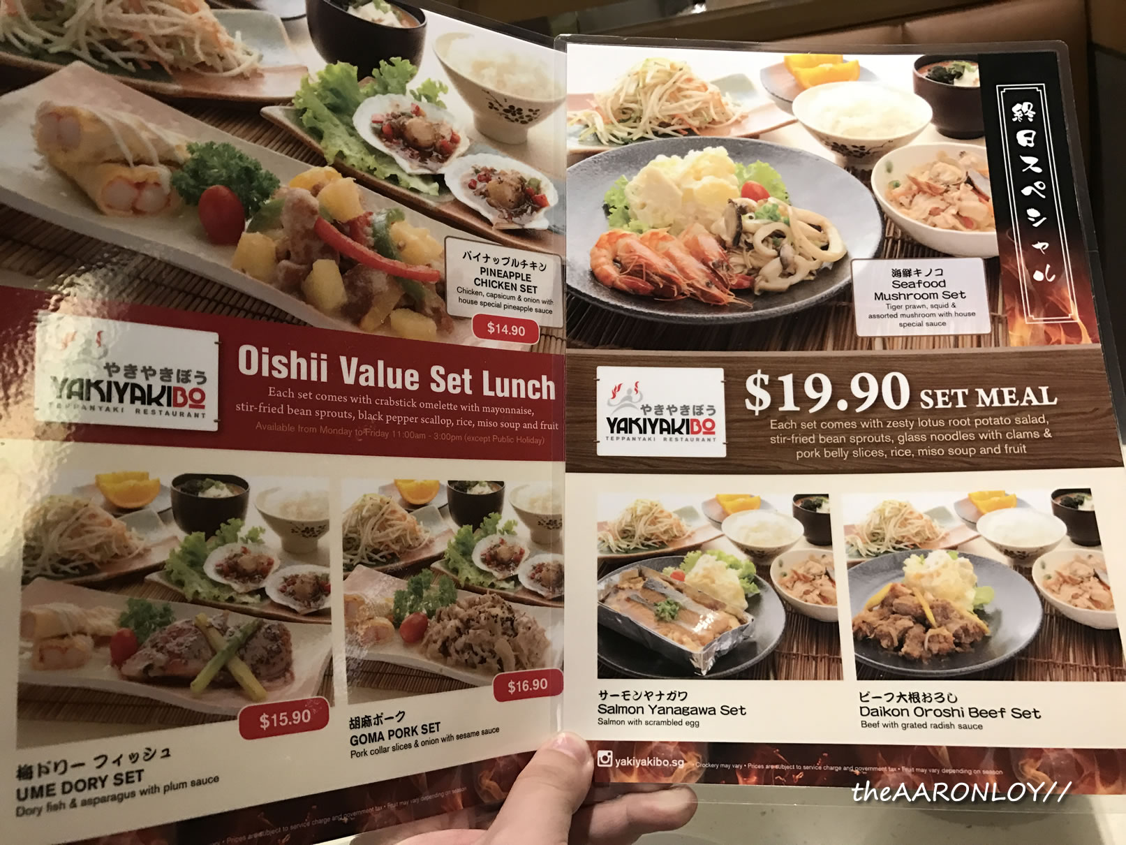 yaki yaki bo review offer set menus